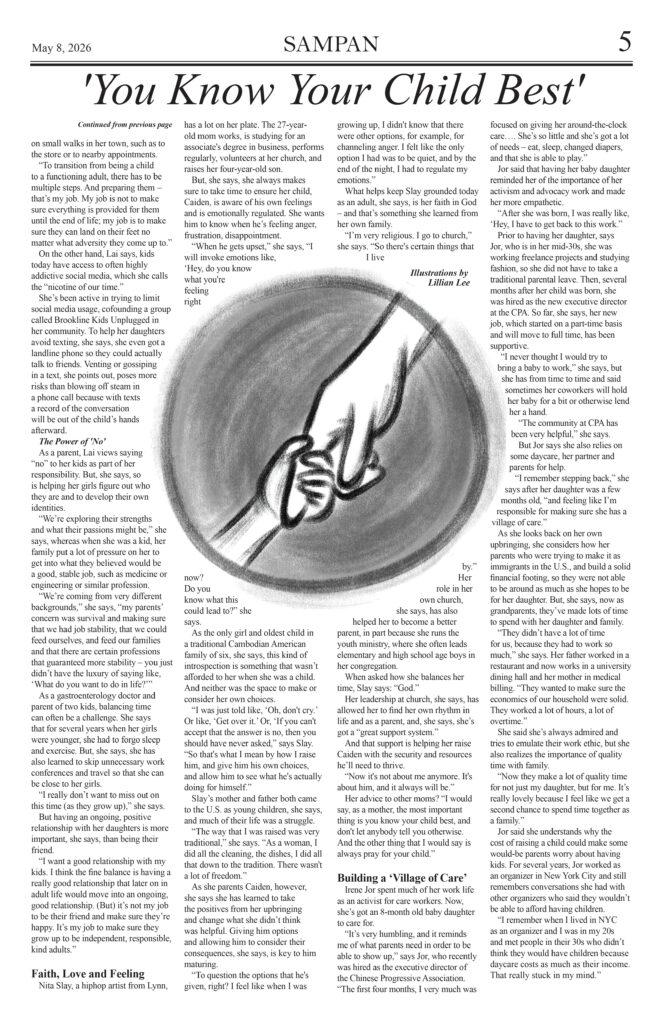 maymothersdayissues sampan illo 02